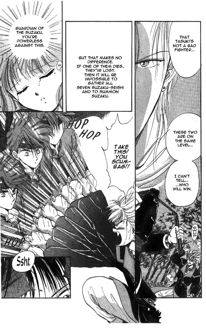 Fushigi Yuugi Chapter 30 6